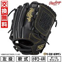 【交換往復送料無料】 野球 グローブ 少年軟式用 ローリングス Rawlings ジュニア HYPER TECH R9 SERIES オールラウンド用 サイズ:...