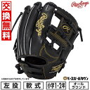 【交換往復送料無料】野球 グローブ 少年 軟式 子供 左投げ ローリングス Rawlings ジュニア HYPER TECH R9 SERIES オールラウンド...