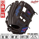 【交換往復送料無料】野球 グローブ 少年 軟式 子供 左投げ ローリングス Rawlings ジュニア HYPER TECH R9 SERIES オールラウンド サイズSS 1年生 2年生 チョコ gj5fr9bfss-cho 型付け可能(G) 2025年後期NEWモデル 【365日あす楽対応】