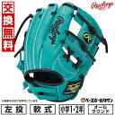 【交換往復送料無料】野球 グローブ 少年 軟式 子供 左投げ ローリングス Rawlings ジュニア HYPER TECH R9 SERIES オールラウンド...