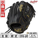 【交換往復送料無料】 野球 グローブ 少年軟式用 ローリングス Rawlings ジュニア HYPER TECH R9 SERIES オールラウンド用 サイズL...