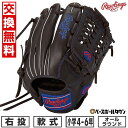【交換往復送料無料】 野球 グローブ 少年軟式用 ローリングス Rawlings ジュニア HYPER TECH R9 SERIES オールラウンド用 サイズL...