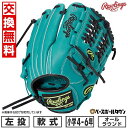 【交換往復送料無料】 野球 グローブ 少年軟式用 ローリングス Rawlings ジュニア HYPER TECH R9 SERIES オールラウンド用 サイズL...