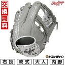【交換往復送料無料】 野球 グローブ 大人 軟式 ローリングス Rawlings HOH CLOUD METAL 内野手用 サイズ:11.25 GR5FHCN6...