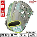 【交換往復送料無料】 野球 グローブ 大人 軟式 ローリングス Rawlings HOH CLOUD METAL オールラウンド用 サイズ:11.75 GR5F...