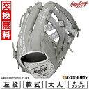 【交換往復送料無料】 野球 グローブ 大人 軟式 ローリングス Rawlings HOH CLOUD METAL オールラウンド用 サイズ:11.75 GR5F...