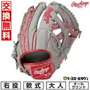 【交換往復送料無料】 野球 グローブ 大人 軟式 ローリングス Rawlings HOH CLOUD METAL オールラウンド用 サイズ:11.75 GR5F...
