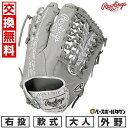 【交換往復送料無料】 野球 グローブ 大人 軟式 ローリングス Rawlings HOH CLOUD METAL 外野手用 サイズ:13.0 GR5FHCY70...