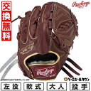 【交換往復送料無料】 野球 グローブ 大人 軟式 ローリングス Rawlings HOH PRO EXCEL Color Palette 投手用 サイズ:11....