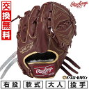 【交換往復送料無料】 野球 グローブ 大人 軟式 ローリングス Rawlings HOH PRO EXCEL Color Palette 投手用 サイズ:11....