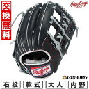 【交換往復送料無料】 野球 グローブ 大人 軟式 ローリングス Rawlings HOH PRO EXCEL Color Palette 内野手用 サイズ:11...