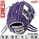 【交換往復送料無料】 野球 グローブ 大人 軟式 ローリングス Rawlings HOH PRO EXCEL Color Palette 内野手用 サイズ:11...