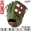 【交換往復送料無料】 野球 グローブ 大人 軟式 ローリングス Rawlings HOH PRO EXCEL Jeans 内野手用 サイズ:12.5 GR5FH...