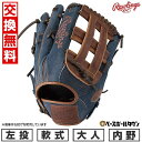【交換往復送料無料】 野球 グローブ 大人 軟式 ローリングス Rawlings HOH PRO EXCEL Jeans 内野手用 サイズ:12.5 GR5FH...