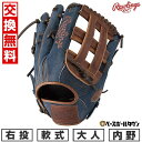 【交換往復送料無料】 野球 グローブ 大人 軟式 ローリングス Rawlings HOH PRO EXCEL Jeans 内野手用 サイズ:12.5 GR5FH...