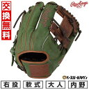 【交換往復送料無料】 野球 グローブ 大人 軟式 ローリングス Rawlings HOH PRO EXCEL Jeans 内野手用 サイズ:11.25 GR5F...