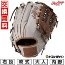 【交換往復送料無料】 野球 グローブ 大人 軟式 ローリングス Rawlings HOH PRO EXCEL Jeans 内野手用 サイズ:11.75 GR5F...
