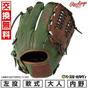 【交換往復送料無料】 野球 グローブ 大人 軟式 ローリングス Rawlings HOH PRO EXCEL Jeans 内野手用 サイズ:11.75 GR5F...
