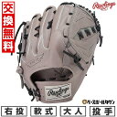 【交換往復送料無料】 野球 グローブ 大人 軟式 ローリングス Rawlings HYPER TECH R2G 投手用 サイズ:11.75 GR5FHTA15W...