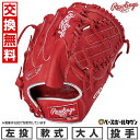 【交換往復送料無料】 野球 グローブ 大人 軟式 ローリングス Rawlings HYPER TECH COLOR SYNC 投手用 サイズ:11.75 GR5...