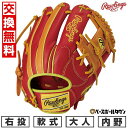 【交換往復送料無料】 野球 グローブ 大人 軟式 ローリングス Rawlings HYPER TECH COLOR SYNC 内野手用 サイズ:11.25 GR...