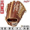 【交換往復送料無料】 野球 グローブ 大人 軟式 ローリングス Rawlings HYPER TECH COLOR SYNC 外野手用 サイズ:12.75 GR...
