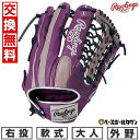 【交換往復送料無料】 野球 グローブ 大人 軟式 ローリングス Rawlings HYPER TECH COLOR SYNC 外野手用 サイズ:12.75 GR...