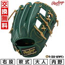 【交換往復送料無料】 野球 グローブ 大人 軟式 ローリングス Rawlings HYPER TECH R2G 内野手用 サイズ:11.5 GR5FHTN54F...