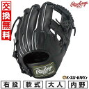【交換往復送料無料】 野球 グローブ 大人 軟式 ローリングス Rawlings HYPER TECH R2G 内野手用 サイズ:11.25 GR5FHTN62...
