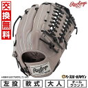 【交換往復送料無料】 野球 グローブ 大人 軟式 ローリングス Rawlings HYPER TECH R2G オールラウンド用 サイズ:11.75 GR5FH...
