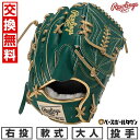 【交換往復送料無料】 野球 グローブ 大人 軟式 ローリングス Rawlings HOH PRO EXCEL Wizard #02 COLORS 投手用 サイズ...