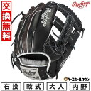 【交換往復送料無料】 野球 グローブ 大人 軟式 ローリングス Rawlings HOH PRO EXCEL Wizard #02 COLORS 内野手用 サイズ:11.5 GR5FHW2CCK4MG 右投げ ブラック/チョコ 2025年後期NEWモデル GR5FHW2CCK4MG-BCHO 型付け可能(G) キャッチボール