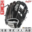 【交換往復送料無料】 野球 グローブ 大人 軟式 ローリングス Rawlings HOH PRO EXCEL Wizard #02 COLORS 内野手用 サイ...