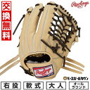 【交換往復送料無料】 野球 グローブ 大人 軟式 ローリングス Rawlings HOH PRO EXCEL オールラウンド用 サイズ:11.75 GR5HEN...