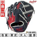 【交換往復送料無料】 野球 グローブ 大人 軟式 ローリングス Rawlings HYPER TECH MLB TEAM 投手用 サイズ:11.75 GR5HT...