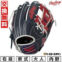 【交換往復送料無料】 野球 グローブ 大人 軟式 ローリングス Rawlings HYPER TECH MLB TEAM 内野手用 サイズ:11.25 GR5H...