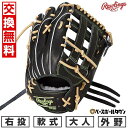 【交換往復送料無料】 野球 グローブ 大人 軟式 ローリングス Rawlings HOH PRO EXCEL Wizard #02 外野手用 サイズ:12.25...