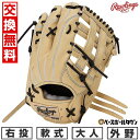【交換往復送料無料】 野球 グローブ 大人 軟式 ローリングス Rawlings HOH PRO EXCEL Wizard #02 外野手用 サイズ:12.25...