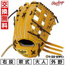 【交換往復送料無料】 野球 グローブ 大人 軟式 ローリングス Rawlings HOH PRO EXCEL Wizard #02 外野手用 サイズ:12.25...