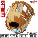 【交換往復送料無料】 ソフトボール グローブ ローリングス Rawlings HOH DP COLORS 内野手用 サイズ:11.5 GS5FHDR34 右投げ...