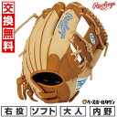 【交換往復送料無料】 ソフトボール グローブ 女子 ローリングス Rawlings HOH DP COLORS 内野手用 サイズ:11.5 ガールズフィット設計...