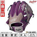 【交換往復送料無料】 野球 グローブ 大人 軟式 ローリングス Rawlings HYPER TECH COLOR SYNC オールラウンド用 サイズ:11.7...