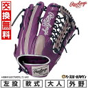 【交換往復送料無料】 野球 グローブ 大人 軟式 ローリングス Rawlings HYPER TECH COLOR SYNC 外野手用 サイズ:12.75 GR...
