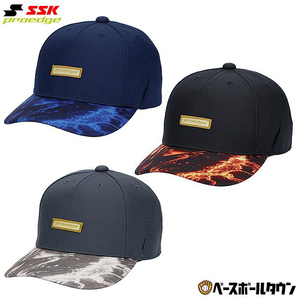 野球 トレーニングキャップ 大人 SSK エスエスケイ プロエッジ proedge キャップ 帽子  ...