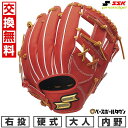 【交換往復送料無料】 野球 グローブ 硬式 大人 SSK エスエスケイ 硬式プロエッジシリーズ B 内野手用 サイズ:5L PKB345 右投げ Bオレンジ×タ...