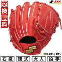 【交換往復送料無料】 野球 グローブ 硬式 大人 SSK エスエスケイ 硬式プロエッジシリーズ B 投手用 サイズ:6L PKB715 右投げ Bオレンジ 20...