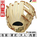 【交換往復送料無料】 野球 グローブ 硬式 大人 SSK エスエスケイ 硬式プロエッジシリーズ B 内野手用 サイズ:6S PKB844 右投げ キャメル×タン...