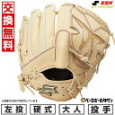 【交換往復送料無料】 野球 グローブ 硬式 大人 SSK エスエスケイ 硬式プロエッジシリーズ SBN 投手用 サイズ:6L PKS71525F 左投げ キャメ...