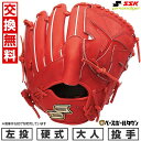 【交換往復送料無料】 野球 グローブ 硬式 大人 SSK エスエスケイ 硬式プロエッジシリーズ SBN 投手用 サイズ:6L PKS71525F 左投げ Bオレ...