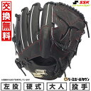 【交換往復送料無料】 野球 グローブ 硬式 大人 SSK エスエスケイ 硬式プロエッジシリーズ SBN 投手用 サイズ:6L PKS71525F 左投げ ブラッ...
